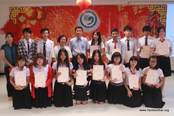 图为优秀汉语奖学金获奖学生合影.JPG