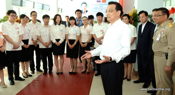 李克强参观清迈崇华新生华立学校