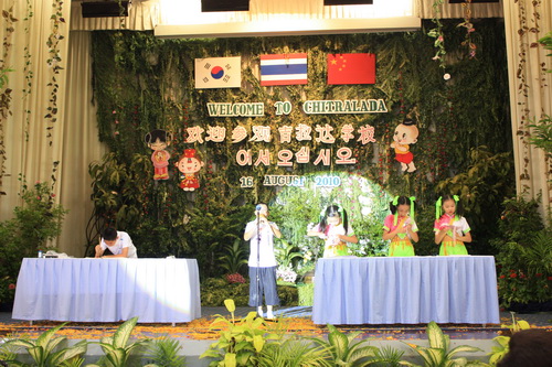 中国、泰国、韩国三个联谊会.jpg