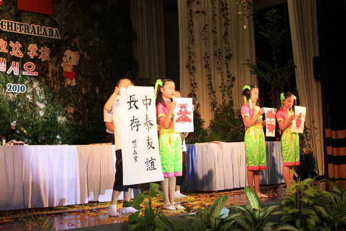 汶川小朋友对带来的祝愿.jpg