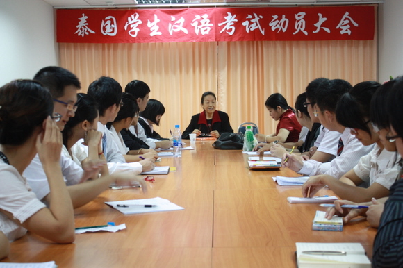 100904-报道附件1-研讨考试要激发学生学习汉语的兴趣.JPG