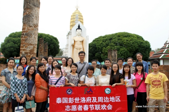10彭世洛地区志愿者春节联欢会合影.jpg
