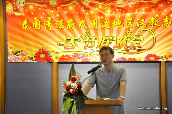 01中国驻清迈总领事张伟才致新春贺辞.jpg