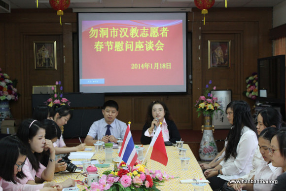 勿洞市志愿者春节联欢会现场.jpg
