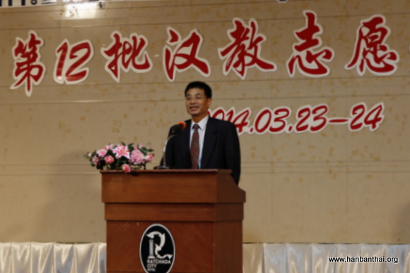 周高宇一秘寄语志愿者.JPG