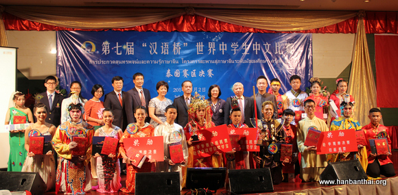 嘉宾评委与全体选手合影（网图）.jpg