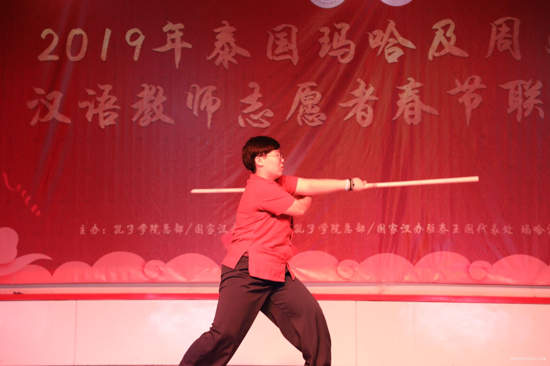 5.武术表演.JPG