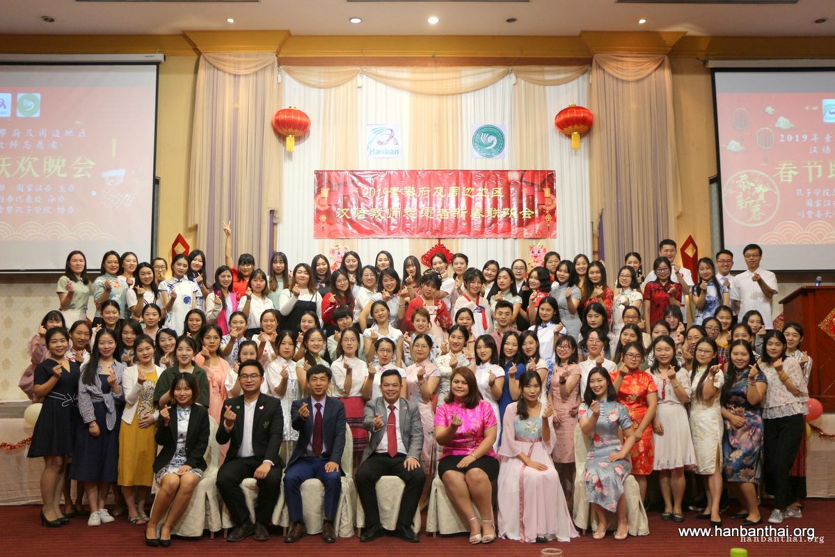 联欢会合影.JPG