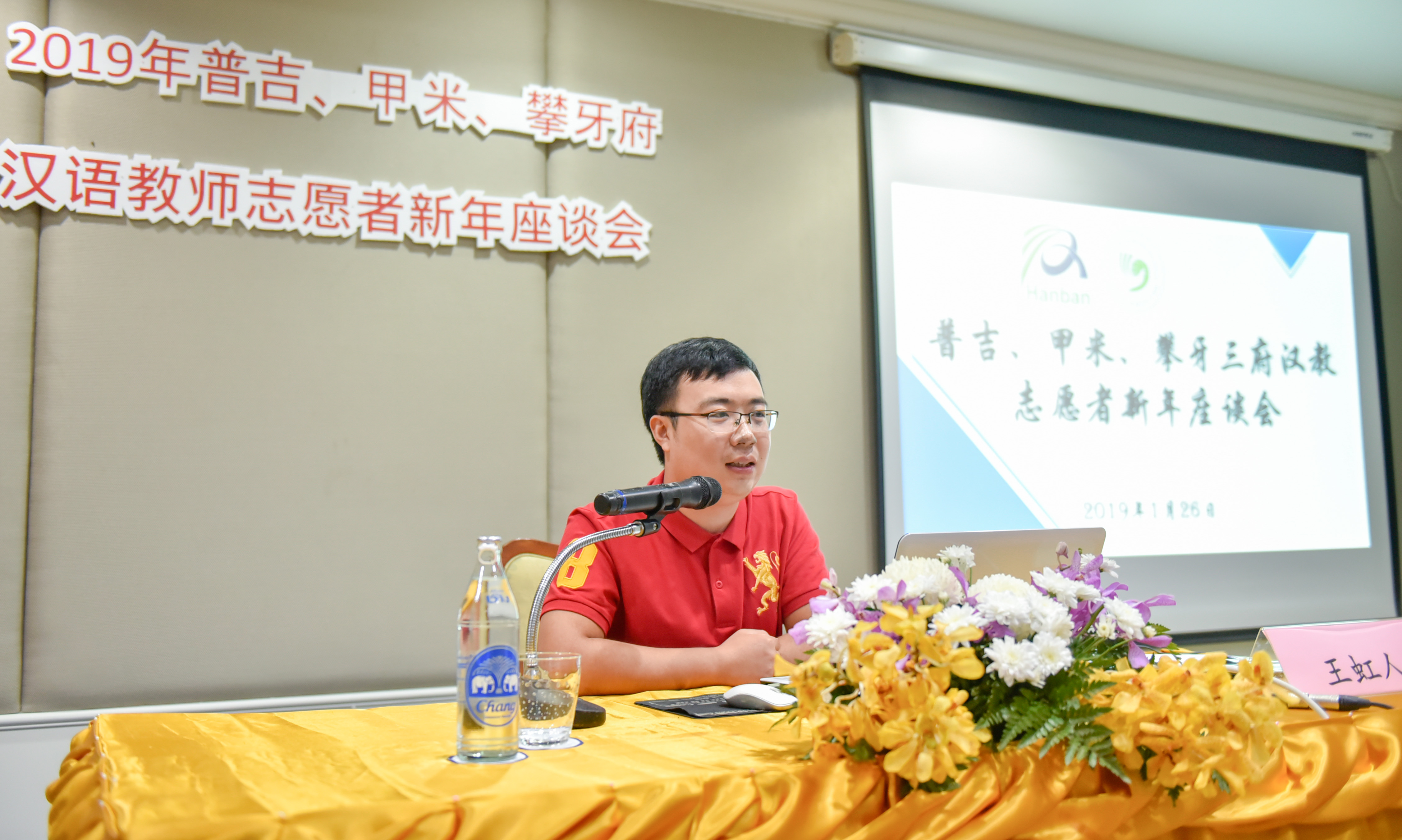 王虹人老师讲话.JPG