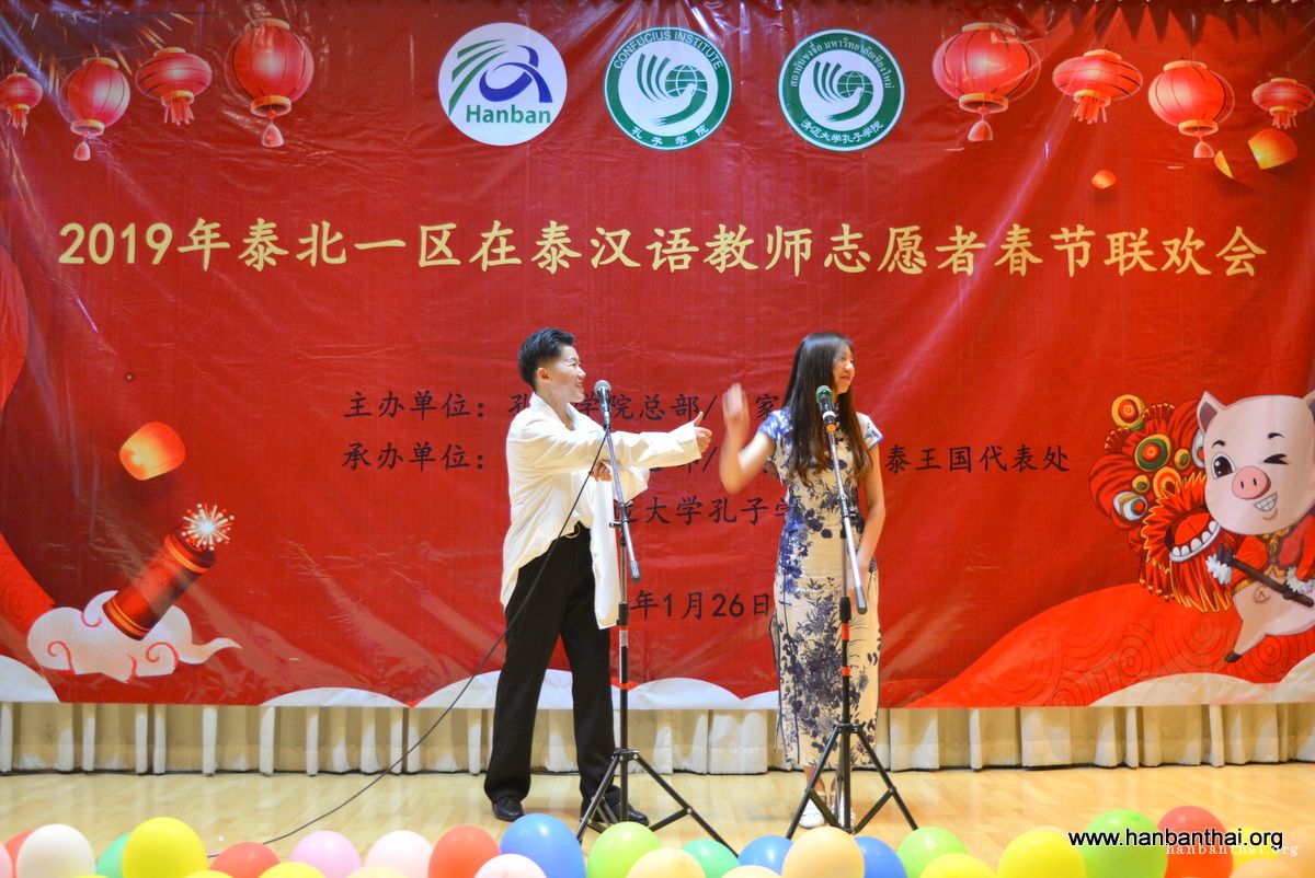 13-相声《众口难调》.JPG