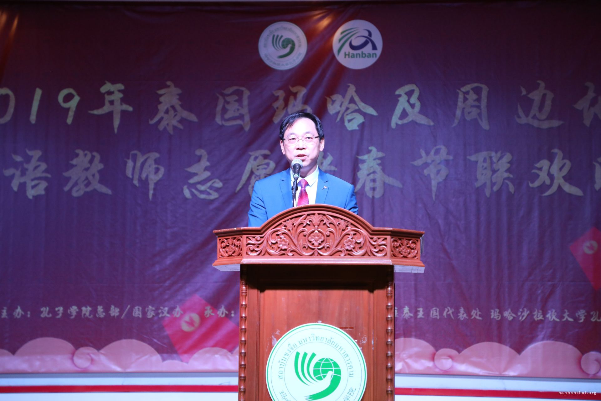 1.玛哈孔院中方院长何东致辞.jpg