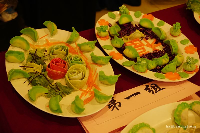 五福同庆，最美饺子.jpg