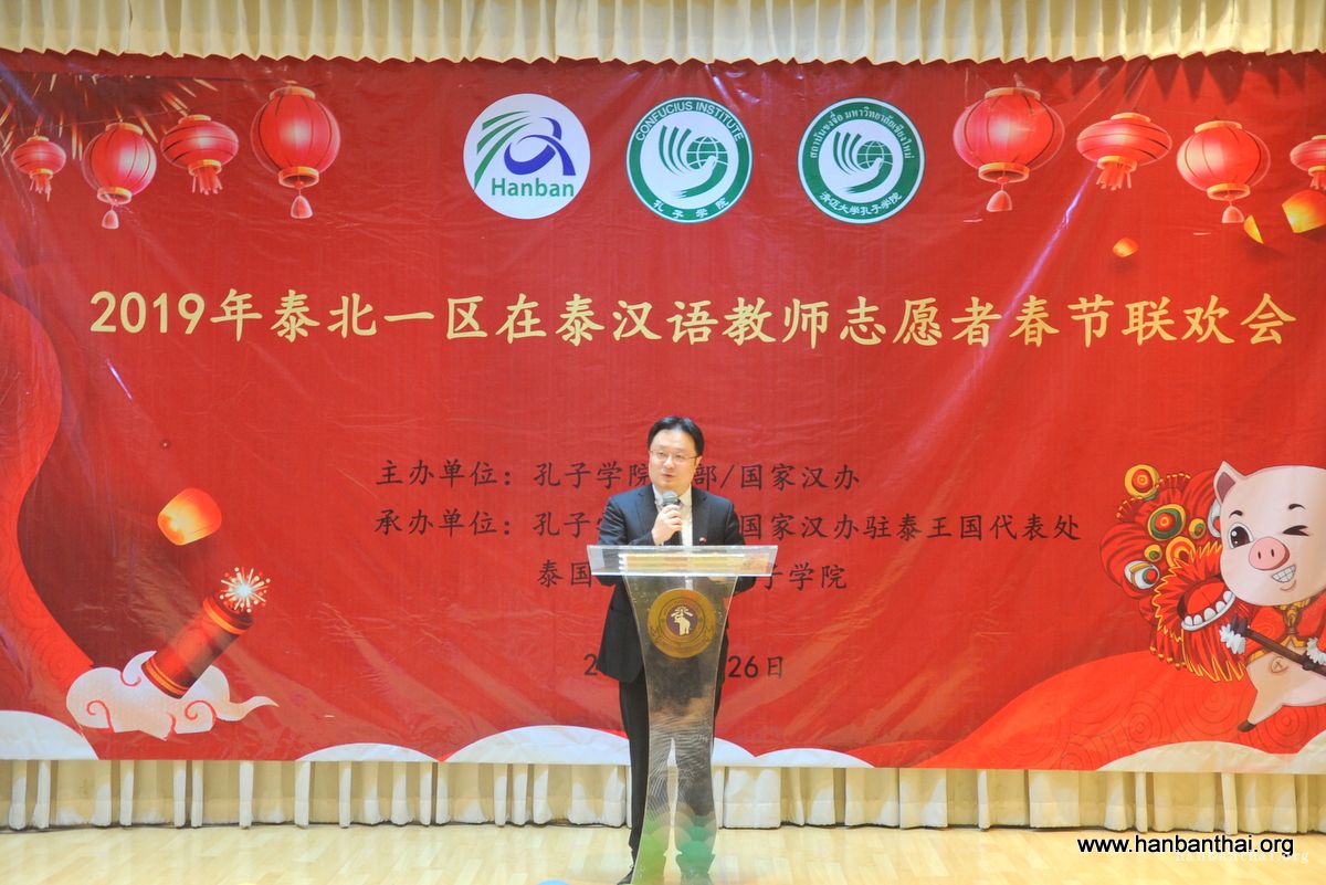 1沈毅院长致欢迎词.JPG