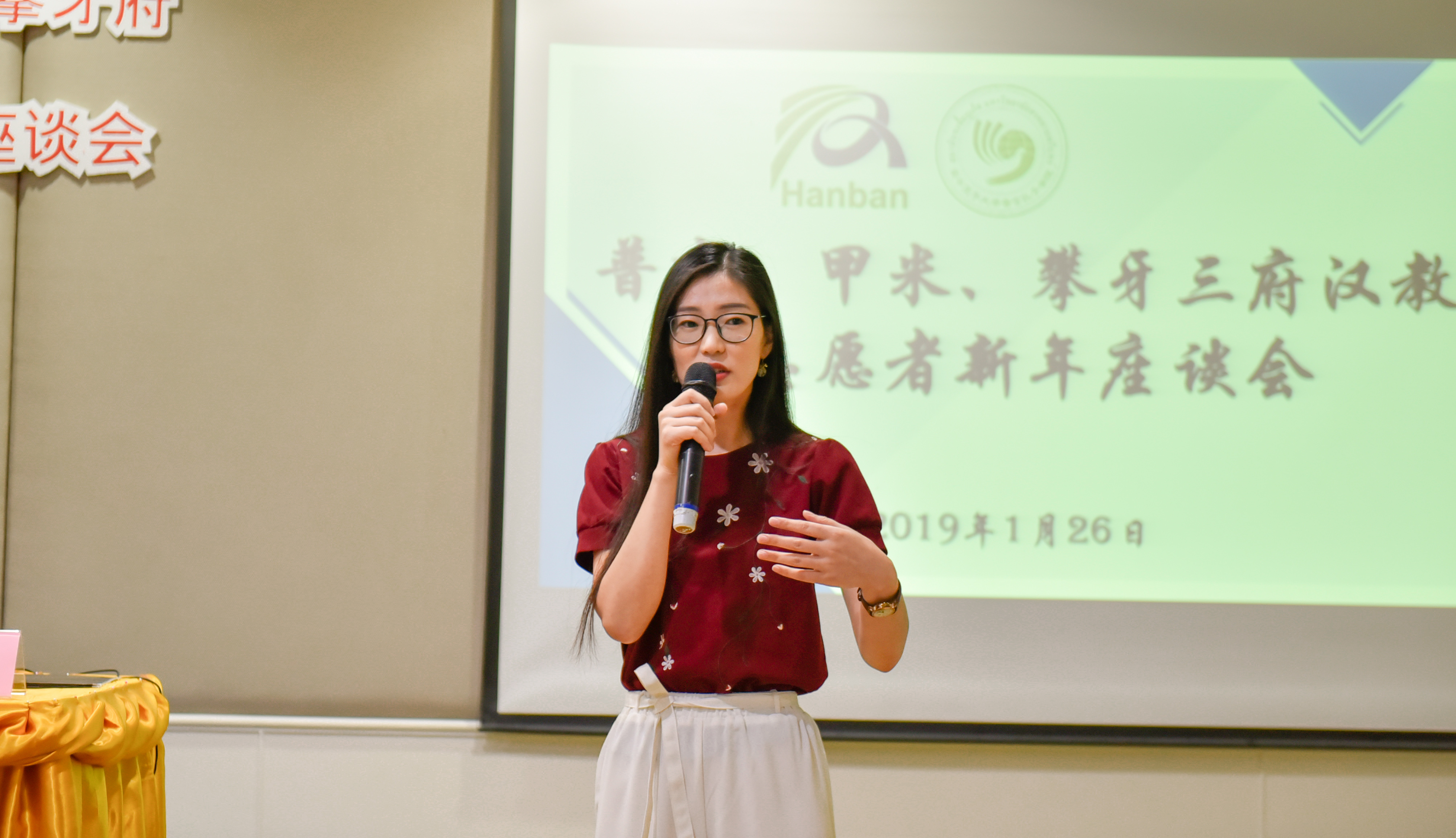 志愿者教师谈在泰感受.JPG