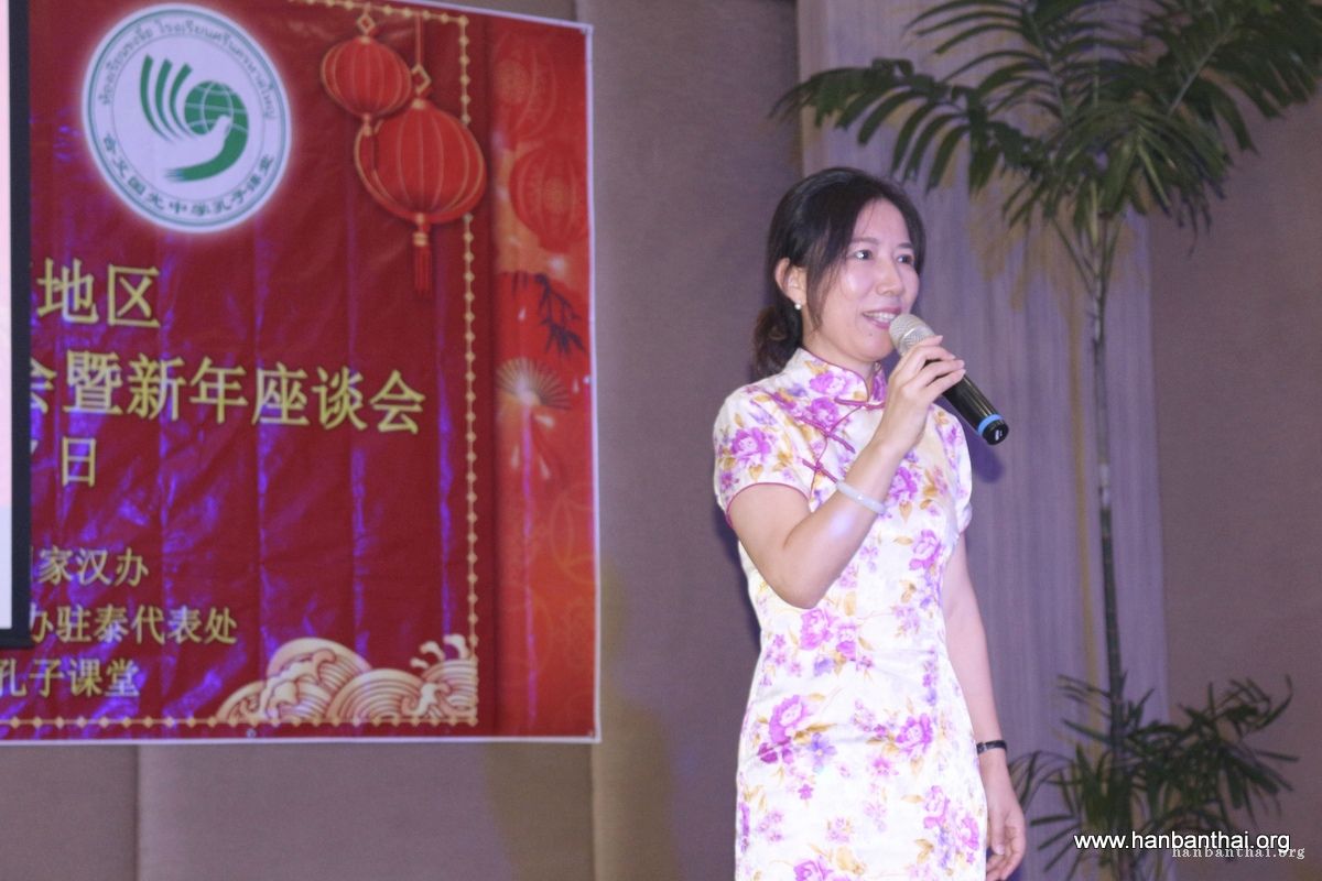 2.靳仪麟致辞 .jpg