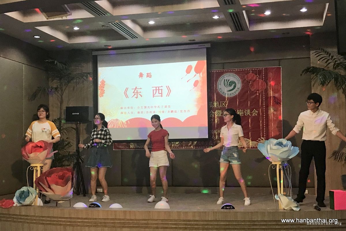 7.舞蹈《东西》.jpg