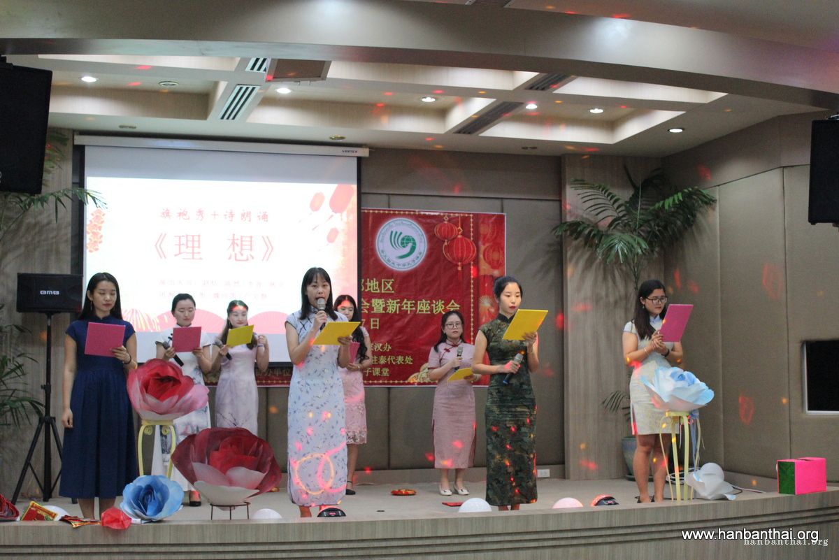 8.诗朗诵&旗袍秀.JPG