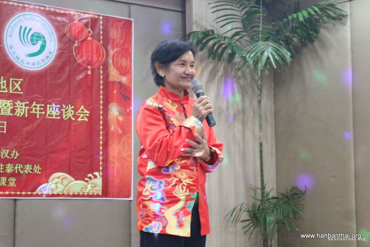 3.苏潘妮致辞.jpg