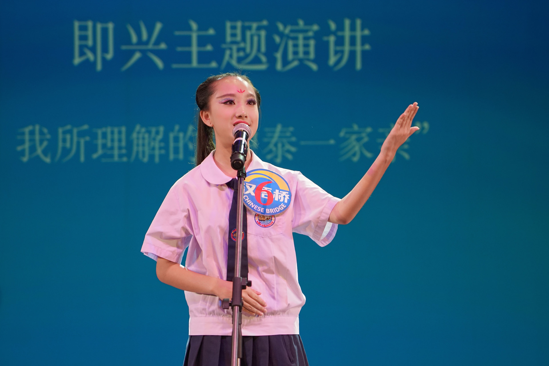 女生上台演讲穿的服装图片